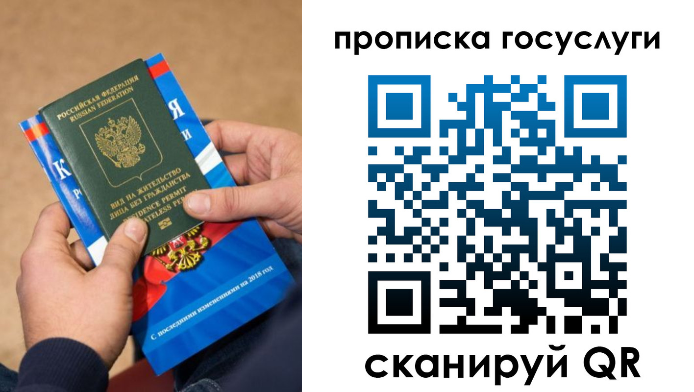 регистрация для дет. сада в Дербенте