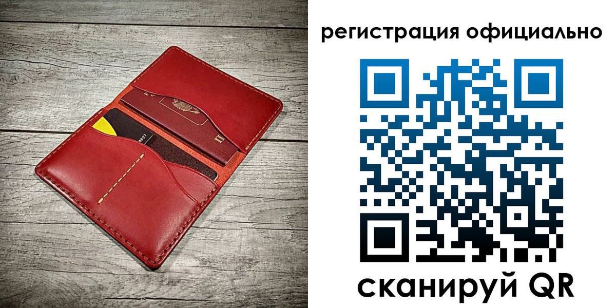 временная регистрация недорого в Дербенте